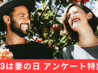 デジタルレクリム株式会社のプレスリリース画像