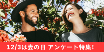 デジタルレクリム株式会社のプレスリリース画像