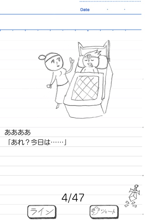 勇者ああああ