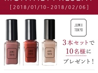 株式会社バイバースのプレスリリース画像