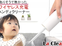 リバティトレード株式会社のプレスリリース画像