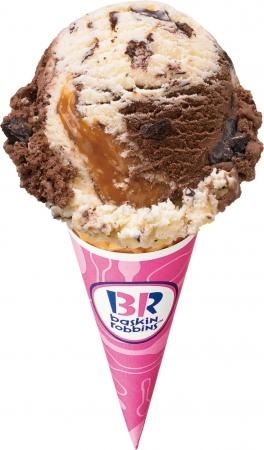 人気フレーバーが1つになった