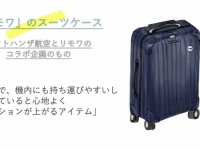 海外でもPR。広報女子のご褒美とは