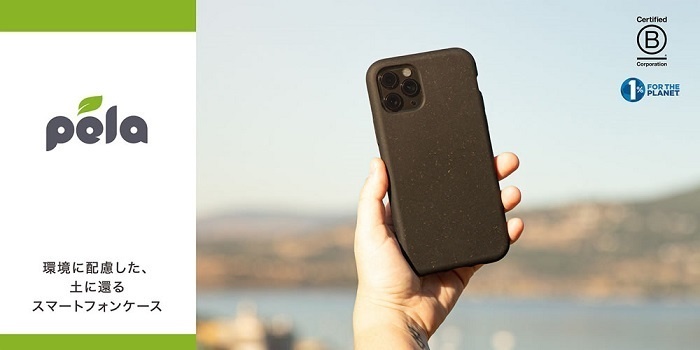 株式会社マークスのプレスリリース画像