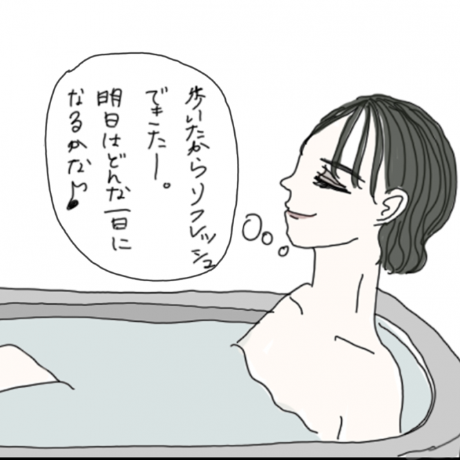 100日後に彼氏ができるハナ65日目-4