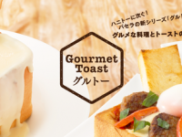 株式会社ニュートンのプレスリリース画像