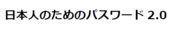 一般社団法人日本プライバシー認証機構のプレスリリース画像