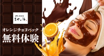 キスケ株式会社のプレスリリース画像