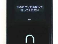 ジ―エム株式会社のプレスリリース画像