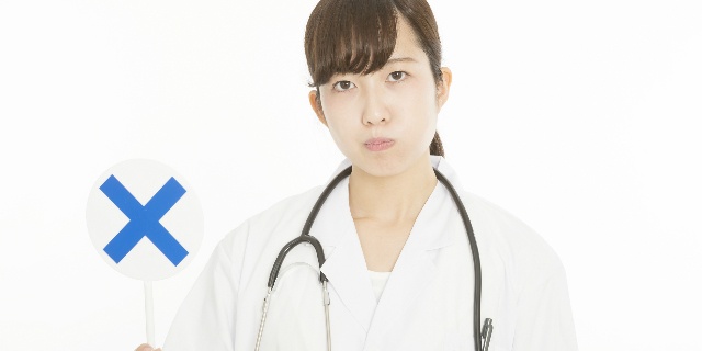 NGする医者