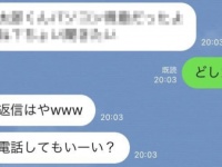 1秒返信。男性が思わず返したくなる「女性からのLINE」5選