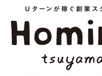 レプタイル株式会社のプレスリリース画像
