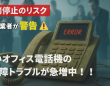 株式会社ベルテクノスのプレスリリース画像