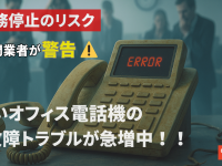 株式会社ベルテクノスのプレスリリース画像