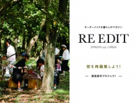 株式会社デジサーチアンドアドバタイジング(宙とぶペンギン)のプレスリリース画像