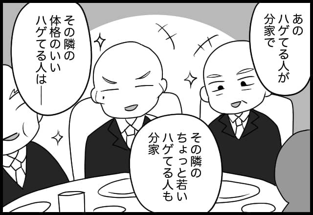 漫画