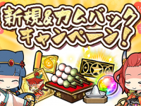 株式会社アピリッツのプレスリリース画像