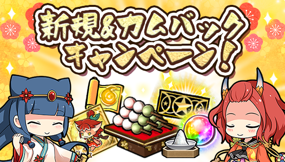 株式会社アピリッツのプレスリリース画像