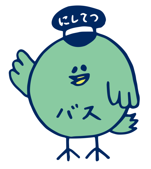 1位になった「ババ・バスオ」だけど、何か？（画像提供：西日本鉄道）