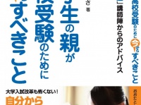 株式会社京進のプレスリリース画像