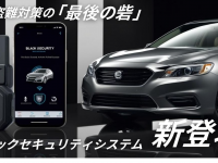 株式会社TCIのプレスリリース画像