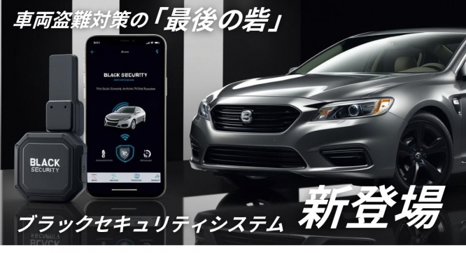 株式会社TCIのプレスリリース画像