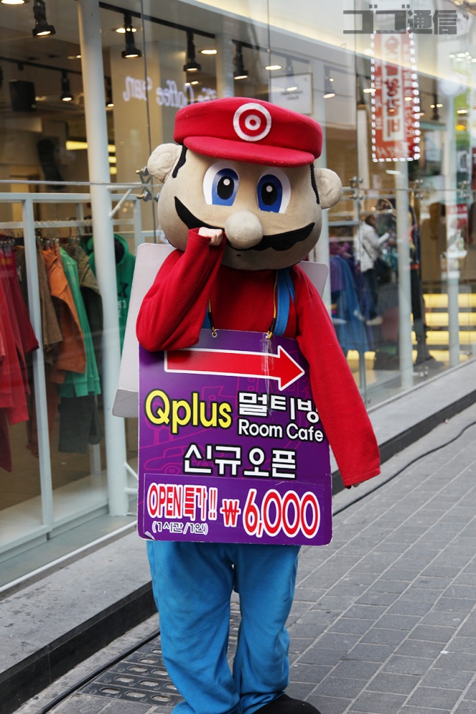 偽マリオ