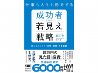 株式会社天才工場のプレスリリース画像