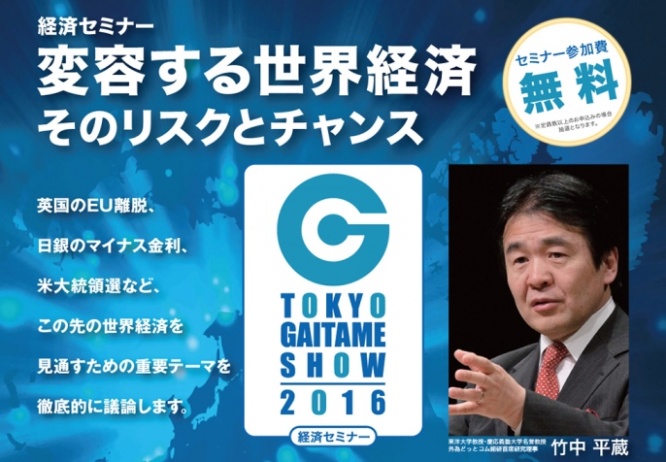 株式会社外為どっとコムのプレスリリース画像