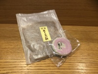 京酒房 藤かわのプレスリリース画像