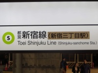 1階側の案内板