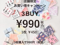 画像は公式ツイッターより。