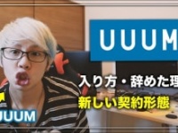 おのだまーしーユーチューブチャンネルより https://www.youtube.com/channel/UC1YbZ8wURJDkorr0TDUZc5A
