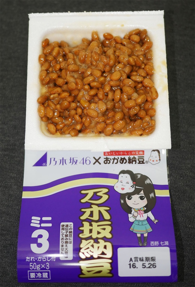 nogizaka46-natto-nishino2