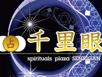 株式会社千里眼のプレスリリース画像