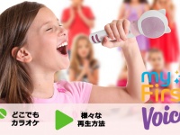 Oaxis Japan株式会社のプレスリリース画像