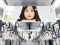 ロート製薬株式会社 のプレスリリース画像