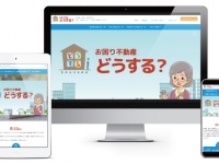 ドウスル株式会社のプレスリリース画像