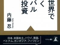 株式会社幻冬舎メディアコンサルティングのプレスリリース画像