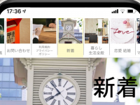 株式会社ローズクリエイトのプレスリリース画像