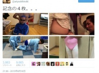​結婚発表のザキヤマを有吉が激写「記念の4枚」が話題に