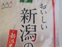 編集部が購入した備蓄米