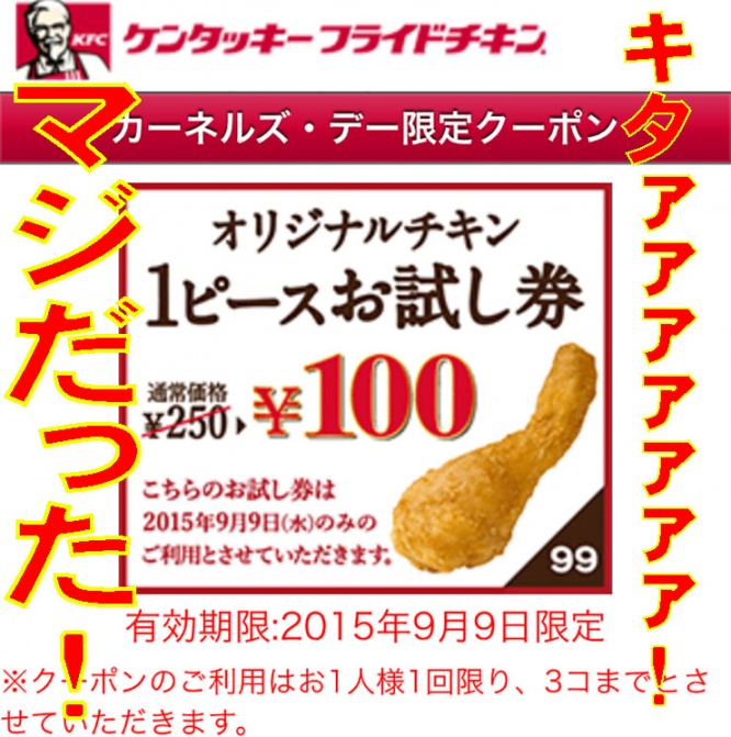 kfc1