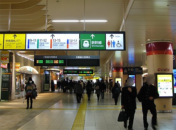 town20150223uenoStation02.jpg