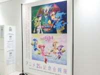 25年前の思い出がよみがえる－『デジモン02』×『おジャ魔女どれみ＃』合同展、池袋で開催！
