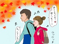 告白に王手！「紅葉狩りデート」で気になる彼と距離を縮める方法