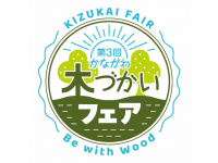 みなとみらいPRセンターのプレスリリース画像