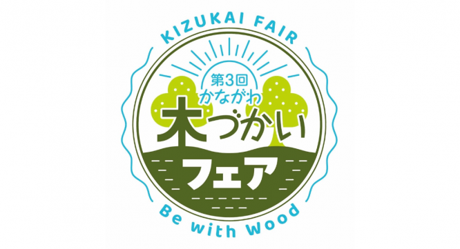 みなとみらいPRセンターのプレスリリース画像