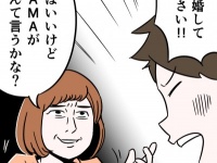 結婚したいけど……母親の理想から逃れられないと感じる瞬間4つ