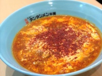 元祖ニュータンタン酒場のプレスリリース画像